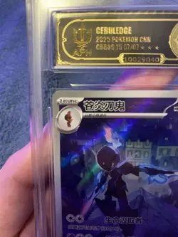 2025 Pokemon TCG S-Chinese CBB3C 15 07/07 Exclusive Ceruledge APH 10 #2 -IT60 - Image 3