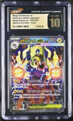 Mega Eelektross EX 235/193 Special Art Rare Holo Pokemon CGC 10 Pristine - Image 1