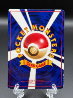 1998 Japanese Vending Series 3 Growlithe #58 Pokemon TCG Vintage - Image 2