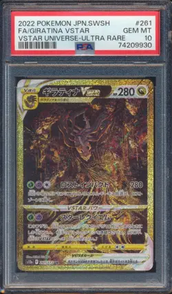 2022 POKEMON JAPANESE VSTAR UNIVERSE GIRATINA #261 FULL ART ULTRA RARE PSA 10! - Image 1