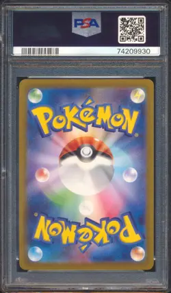 2022 POKEMON JAPANESE VSTAR UNIVERSE GIRATINA #261 FULL ART ULTRA RARE PSA 10! - Image 2