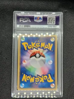 2001 Bruno’s Hitmonchan 083/141 Pokemon Japanese JP VS Gym 1st edition PSA 10 - Image 2