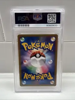 2001 POKEMON JPN VS 1ST ED #082 BRUNO'S HITMONLEE PSA 10 - Image 2