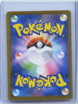 2024 Pokemon Jirachi Master Ball Holo 2024 108/187 SV8a Japanese NM - Image 2