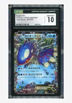 Pokemon CGC 10 GEM MINT Kyogre EX RR 2014 031/070 XY5 Japanese - Image 1