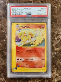 MINT✨ 2002 Pokemon Japanese Wind from the Sea Ninetales 022 psa 8 - Image 1