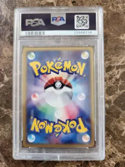 MINT✨ 2002 Pokemon Japanese Wind from the Sea Ninetales 022 psa 8 - Image 2