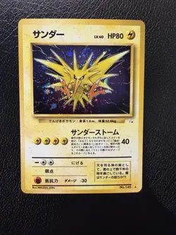 Pokemon TCG Zapdos Base Set Holo Japanese No 145 NM/LP With Swirl🌀 - Image 1