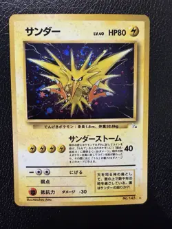 Pokemon TCG Zapdos Base Set Holo Japanese No 145 NM/LP With Swirl🌀 - Image 2