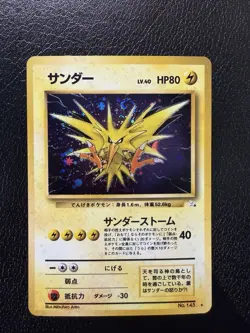 Pokemon TCG Zapdos Base Set Holo Japanese No 145 NM/LP With Swirl🌀 - Image 3