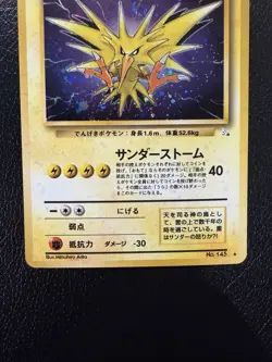 Pokemon TCG Zapdos Base Set Holo Japanese No 145 NM/LP With Swirl🌀 - Image 4