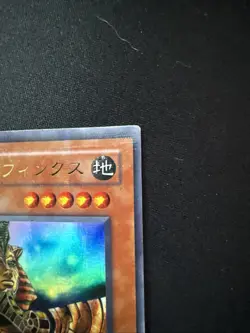 Guardian Sphinx Ultra Rare PH-25 Japanese Vintage YuGiOh Card - EX - Image 3