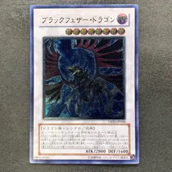 NM Black-Winged Dragon TSHD-JP040 Ultimate Rare YuGiOh 1280 - Image 1