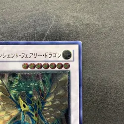NM Ancient Fairy Dragon ANPR-JP040 Ultimate Rare YuGiOh 980 - Image 3
