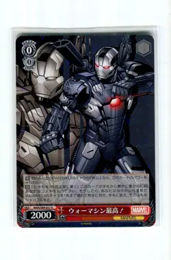 MAXIMUM WARMACHINE! S89-037 WEISS SCHWARZ JAPANESE MARVEL COLLECTION 2021 MINT - Image 1