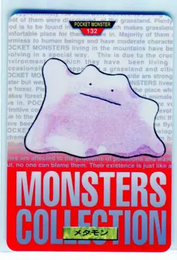 Ditto #132 Bandai Carddass Nintendo Pokemon Card Japanese 1996 NEAR MINT - Image 1