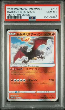 PSA 10 Radiant Charizard Holo #015 VSTAR Universe Japanese Pokemon Card 2022 - Image 1