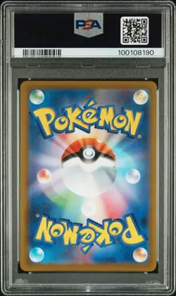PSA 10 Radiant Charizard Holo #015 VSTAR Universe Japanese Pokemon Card 2022 - Image 2