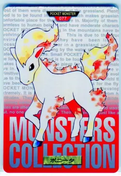 Ponyta 077 Bandai Carddass Nintendo Pokemon Card Japanese 1996 NEAR MINT - Image 1