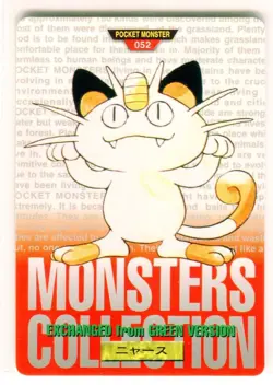 Meowth #52 Bandai Carddass Nintendo Pokemon Card Japanese 1996 NEAR MINT - Image 1