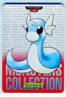 Dratini #147 Bandai Carddass Nintendo Pokemon Card Japanese 1996 NEAR MINT - Image 1