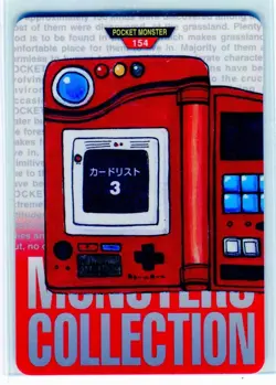 Pokedex 3 #154 Bandai Carddass Nintendo Pokemon Card Japanese 1996 NEAR MINT - Image 1