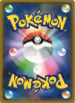 Alolan Vulpix 052/SM-P Sun & Moon Holo Promo Japanese Pokemon Card NM - Image 2