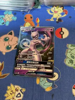 Mewtwo GX 011/151 Sun and Moon Chinese Pokemon Card - Image 1