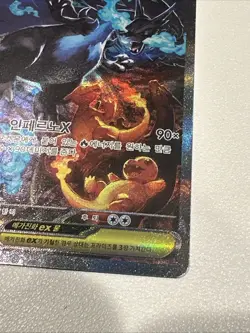 Mega Charizard X ex SAR 110/080 Inferno Korean Card NM Check Condition - Image 4