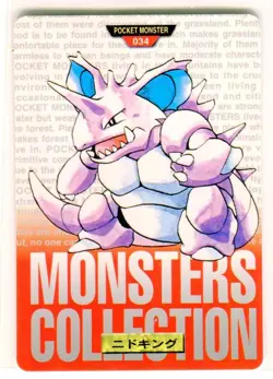 Nidoking 034 Bandai Carddass Nintendo Pokemon Card Japanese 1996 NEAR MINT - Image 1