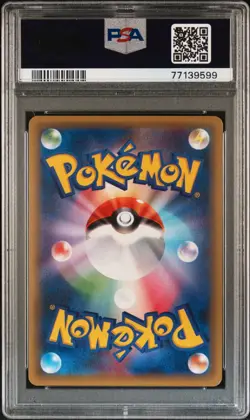 PSA 10 Hitmonchan Holo 060 CP6 20th Anniversary Japanese Pokemon Card 2016 - Image 2