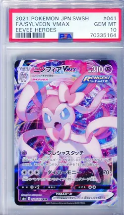 PSA 10 Sylveon VMAX Full Art 041 SWSH Eevee Heroes Japanese Pokemon Card 2021 - Image 1