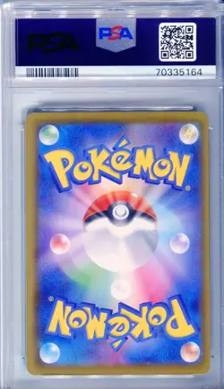 PSA 10 Sylveon VMAX Full Art 041 SWSH Eevee Heroes Japanese Pokemon Card 2021 - Image 2