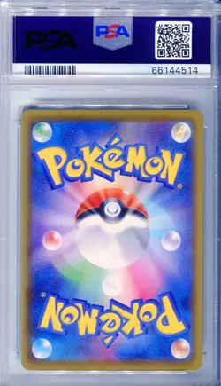 PSA 10 Glaceon VMAX Full Art 025 25 SWSH Eevee Heroes Japanese Pokemon Card 2021 - Image 2