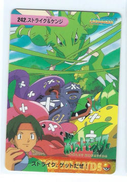 #242 Carddass Pocket Monsters Anime Collection Bandai Pokemon Card 1999 - Image 1