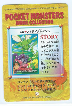 #242 Carddass Pocket Monsters Anime Collection Bandai Pokemon Card 1999 - Image 2