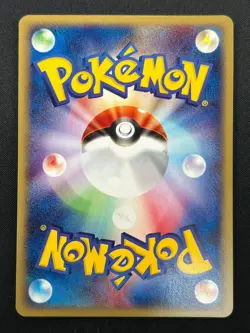 [NM] Ponyta Pokemon Card Japanese 007/128 Expedition 1st Ed E-Series 11F14 - Image 3