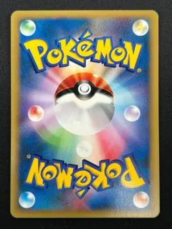 [LP] Clair's Mantine Pokemon Card Japanese 051/141 1st Edition VS 2001 11F12 - Image 3