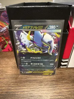 Mega Absol ex RR 038/063 M1L Mega Brave - Pokemon Card Japanese MEGA US Seller - Image 1