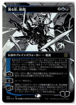 MTG Foil Kaito, Dancing Shadow (Borderless) (S&C Foil) - ONE LP Japanese - Image 1