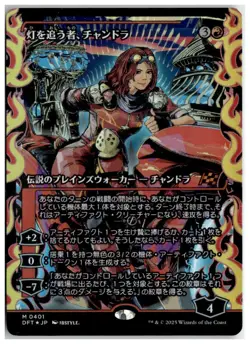 MTG Foil Chandra, Spark Hunter (Showcase) - Aetherdrift LP Japanese - Image 1