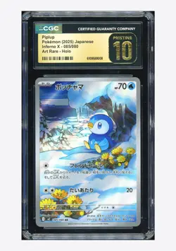 Pokemon CGC 10 PRISITNE Piplup AR 2025 085/080 M2 Japanese #1 - Image 1