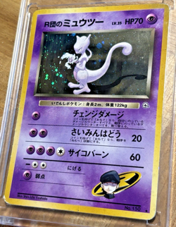 Holographic Japanese Rockets Mewtwo Pokemon Card Hard To Find Safely Stored - Image 1