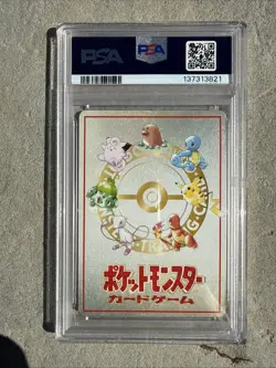 1998 POKEMON JPN VENDING SER III #25 OOYAMA'S PIKACHU PSA 7 - Image 2