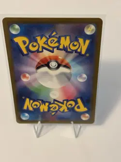 Pokemon Paldean Wooper sv1a 085/073 AR Holo Japanese TCG Creature Card - Image 2