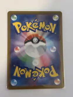 Pokemon Paldean Wooper sv1a 085/073 AR Holo Japanese TCG Creature Card - Image 4