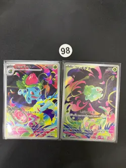 2pcs Pokemon Simplified Japanese Starter Set 98# - Image 1