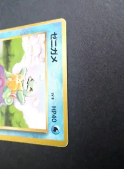 Pokemon Card Squirtle Base Set No.007 No Rarity 1996 Japanese - Image 2