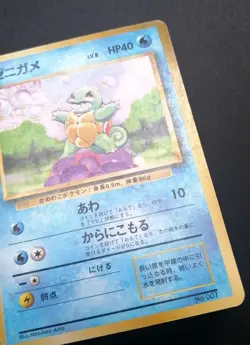 Pokemon Card Squirtle Base Set No.007 No Rarity 1996 Japanese - Image 4