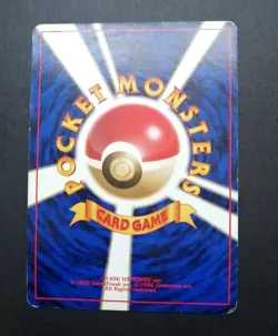 Pokemon Card Squirtle Base Set No.007 No Rarity 1996 Japanese - Image 5